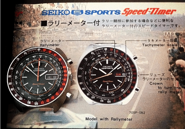Seiko 5 Sports watch Speedtimer 7017 - 6050 Flyback Chronograph Vintage 1971 - Past2PresentWatches - Wristwatch