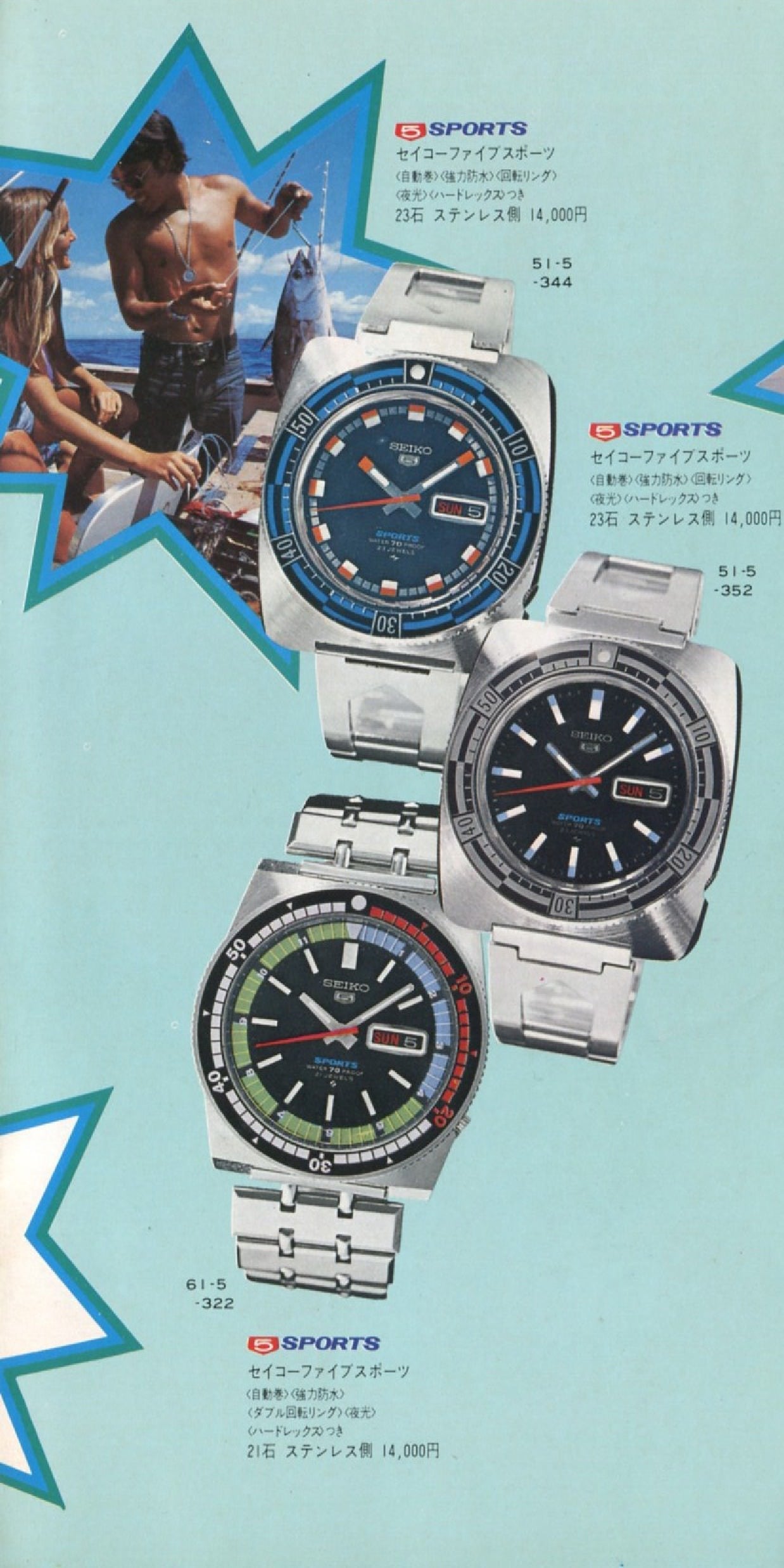 Seiko 5126 rally new arrivals